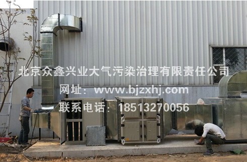 橡膠行業(yè)油煙廢氣凈化處理●神秘在那些地方呢？