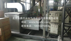 油墨印刷廢氣凈化處理--異味，達(dá)標(biāo)排放