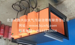 光解廢氣凈化器--與霧霾說byebye?。?！