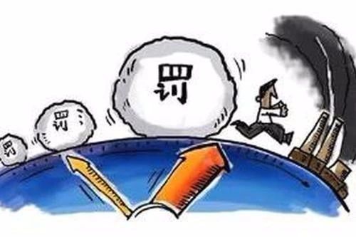 大氣污染物超標(biāo)排放，罰10萬(wàn)、50萬(wàn)，還是100萬(wàn)？誰(shuí)說(shuō)了算呢？